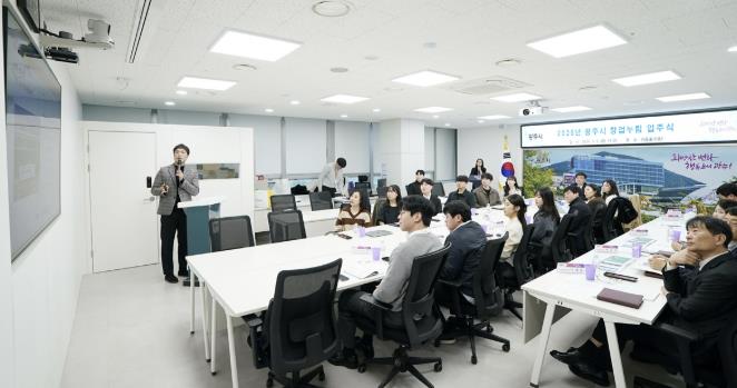 광주시, '2026년 창업누림 입주식' 개최…청년 창업기업 15개 사 참여