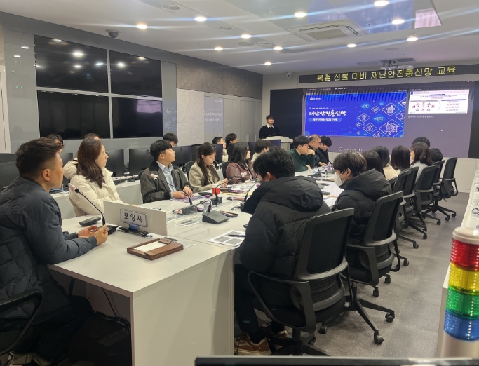 포항시, 재난안전통신망 훈련으로 시민안전 골든타임 확보 총력