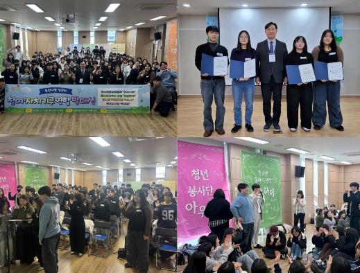 남동청소년센터, 청소년 참여‧자치기구 연합 발대식 개최