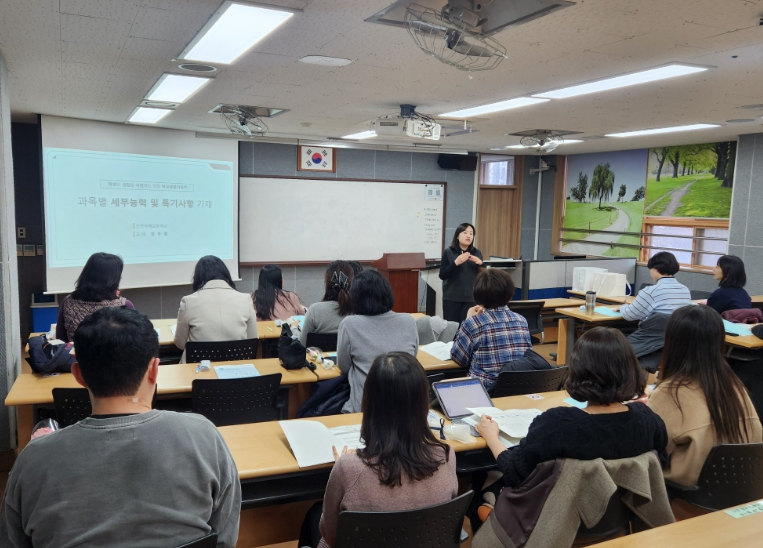 인천광역시교육청, ‘고교학점제 교과전담순회교사’ 역량 강화 연수 운영