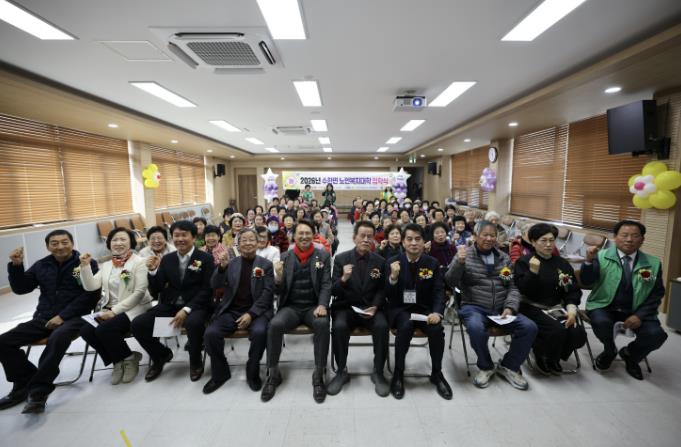 보은군, 2026년 읍·면 노인복지대학 본격 운영