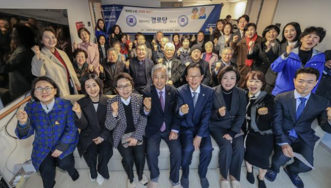 과천시, 과천수자인 경로당 개소…어르신 생활밀착형 복지공간 운영