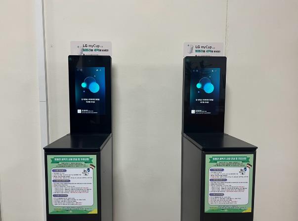 나주시, 공공청사 텀블러 세척기 확대…1회용컵 줄인다