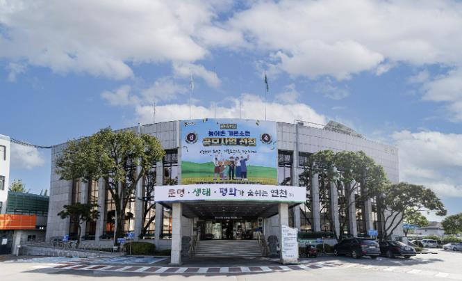 연천군, 행정안전부장관 지정 '2026년 마을기업' 2개소 선정