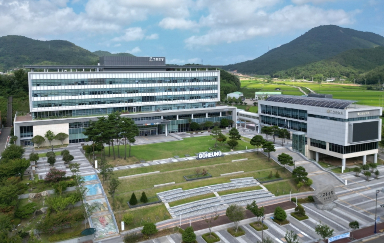 고흥군, ‘저소득 대학생 생활안정장학금 지원사업’ 시행