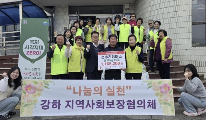 양평군 강하면 전수리 정미소, 어려운 이웃 위해 쌀 10kg 40포 기부