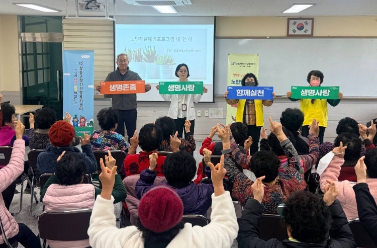 장흥군, 노인 자살예방 프로그램 ‘내·안·애(愛)’ 본격 운영
