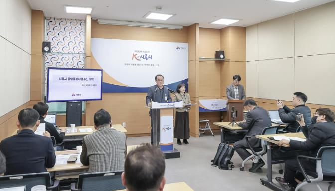 시흥시, 시민 일상 지키는 '시흥형 통합 돌봄' 추진