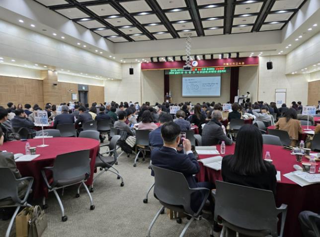 "줄이고, 바꾸고, 새롭게" 성남교육지원청, 2026 성남교육 비전 공유