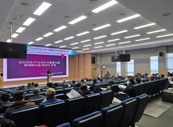 영주시, 과수 시설 현대화로 농가 경쟁력 높인다
