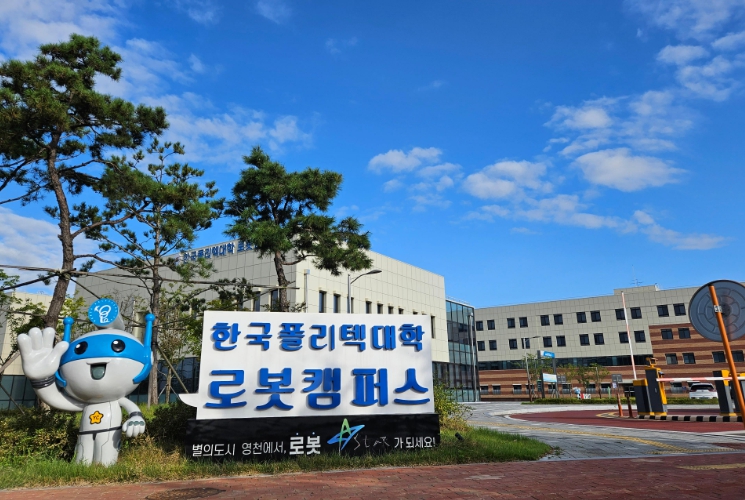 영천 한국폴리텍대학 로봇캠퍼스, ‘2025년 청렴 우수기관’ 선정 및전국 유일 ‘청렴 우수 교직원’ 배출