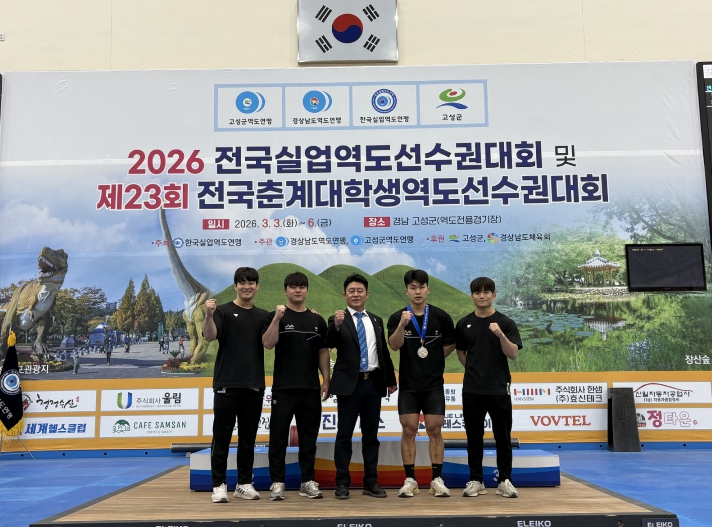 진안군청 역도 및 테니스선수단, 각종 전국대회에서 맹활약 펼쳐