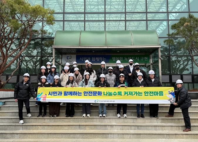 대구공공시설관리공단, 청년 구직자 대상 ‘백스테이지 투어’ 실시