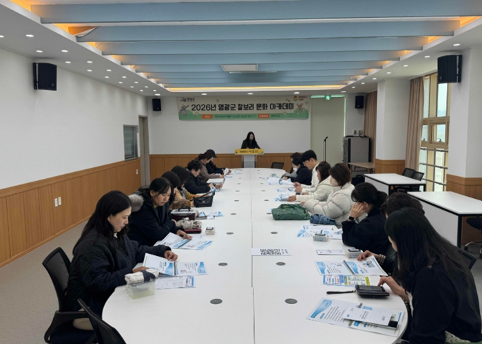 영광군, 찰보리 문화 아카데미 ‘디저트 클래스 과정’ 운영 