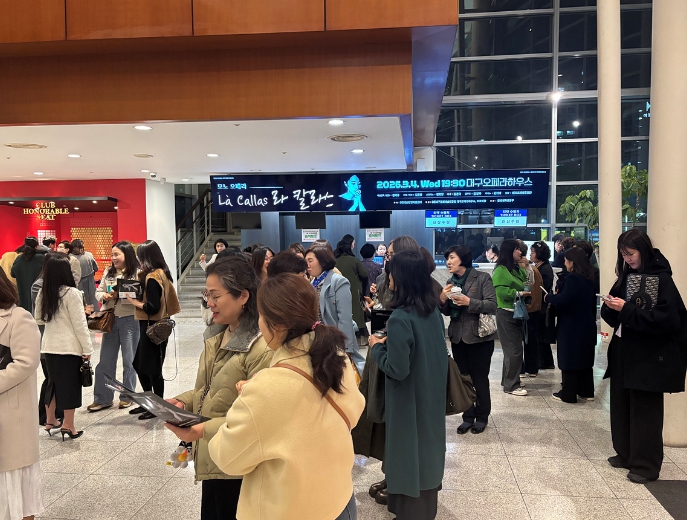 대구오페라하우스, '라 칼라스'와 '지젤'로 2026 공연예술 지역유통 지원사업 성황리 마무리