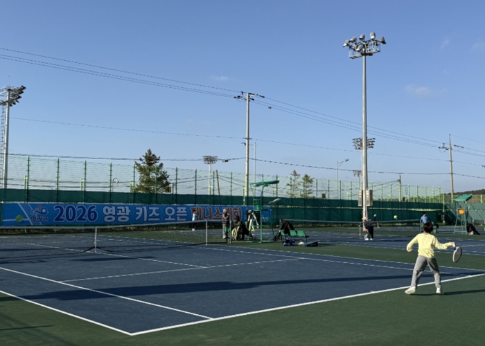 2026 영광 키즈 오픈 테니스대회 성료