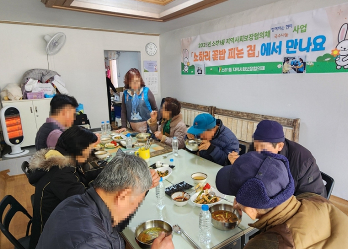 광명시 소하1동 지역사회보장협의체, 홀몸 어르신 대상 ‘국수 나눔’ 행사 열어