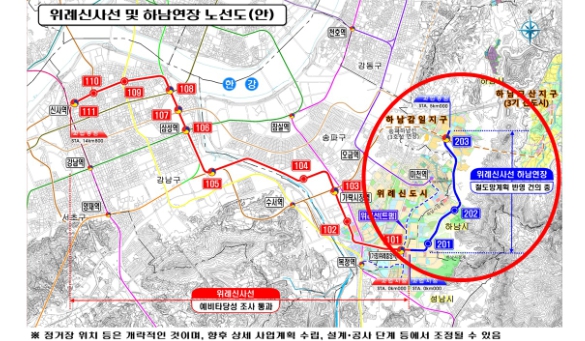 하남시, 위례신사선 예타 통과 ‘환영’… ‘하남 연장’ 국가계획 반영 총력