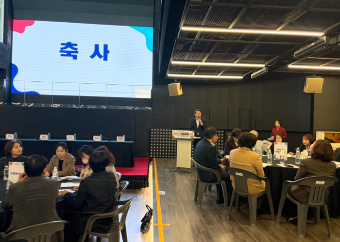 남양주시복지재단, ‘남양주시 통합돌봄 포럼’ 개최