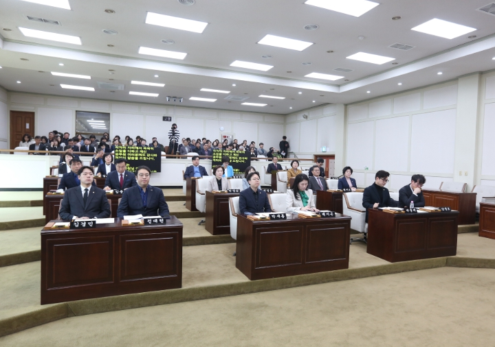 대구 수성구의회, 제274회 임시회 개회