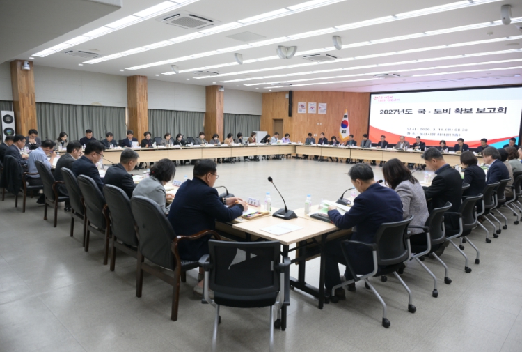 논산시, 2027년 국ㆍ도비 5,264억 원 확보 목표..핵심사업 추진 박차 “전략적 판단으로 국·도비 확보 역량 강화해야”강조
