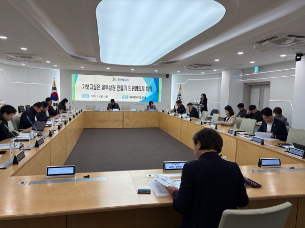 제주도, 골목형상점가 활성화 민관협의체 본격 운영