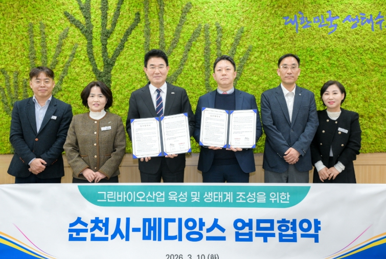 순천시, 메디앙스(주)와 맞손… 대한민국 그린바이오 메카로 비상한다