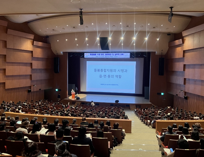충남도 ‘의료·요양 통합돌봄’ 실무자 역량 강화