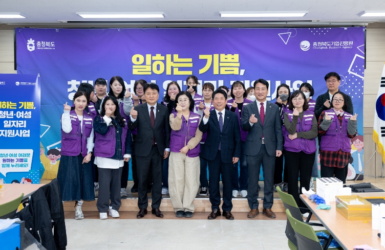 김영환 충청북도 지사 제천시 방문 도정보고회 개최