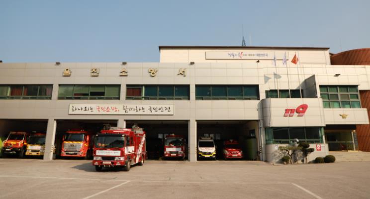 울진소방서, 소방공무원 사칭 물품구매 사기 주의 당부