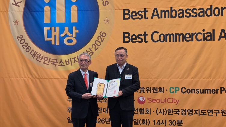 고성군, 공룡나라쇼핑몰 9년 연속 대한민국소비자대상 ‘대상’ 수상