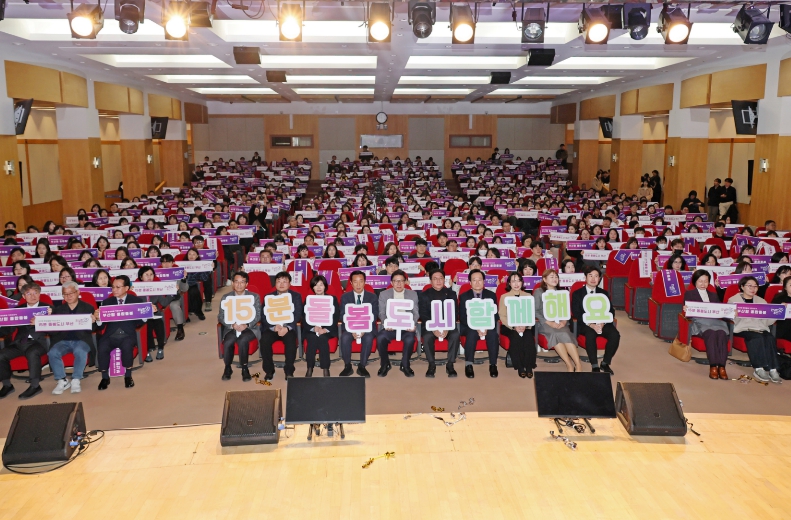 부산시, '부산형 통합돌봄' 비전 선포… 박형준 시장, “살던 곳에서 건강하고 행복한 15분 돌봄도시”