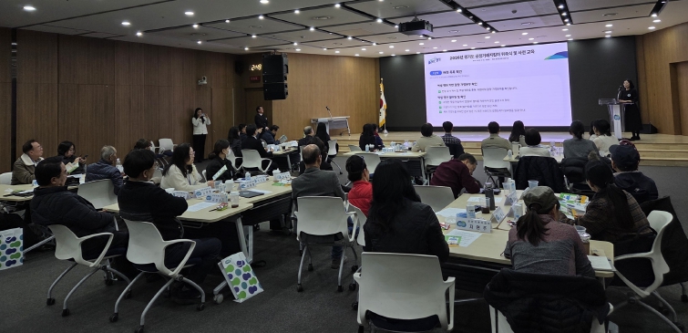 “생활 속 불공정거래 잡는다” 경기도 공정거래지킴이 31명 위촉