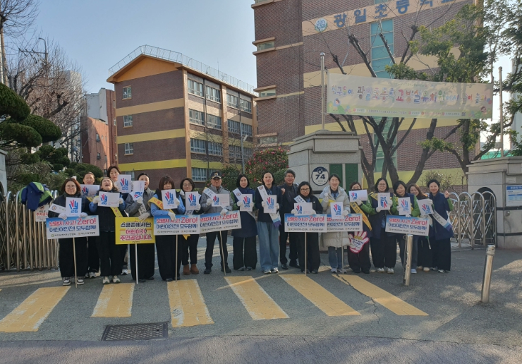 부산 중구자원봉사센터, 광일초 녹색어머니회·대청파출소와 ‘2026 세계 자원봉사자의 해’ 교통캠페인 전개