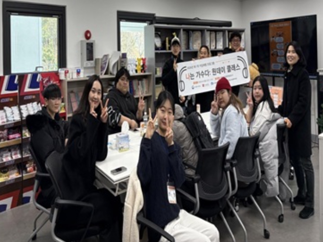 부산 중구 학교 밖 청소년들 직업체험프로그램 ‘나는 가수다’참여 