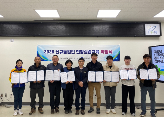 진천군, “베테랑 농부의 노하우 신규 농업인에게 전수한다”