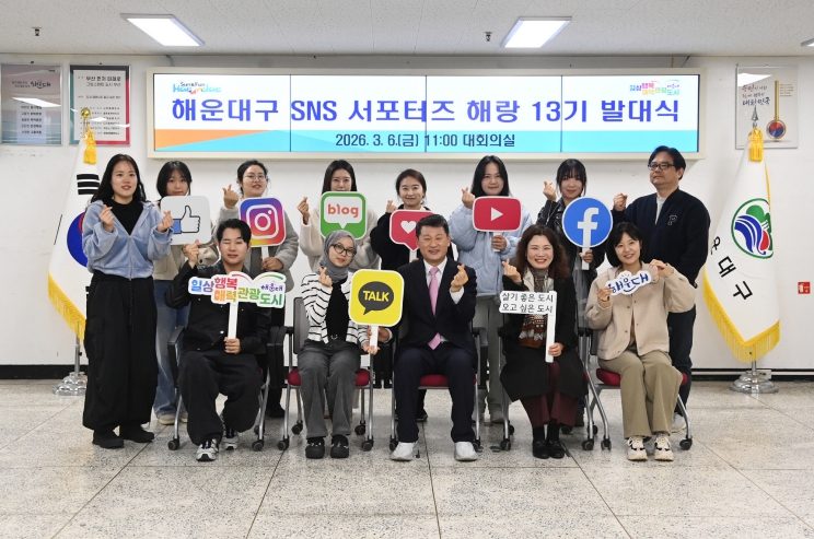 K-관광 대표도시 해운대의 매력, 세계에 알리겠습니다