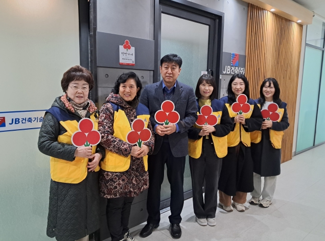 세종시, 복지 사각지대 해소 위한 따뜻한 나눔 동참