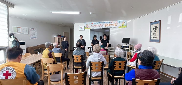 세종시 아름동, 어르신 대상 건강교실 운영