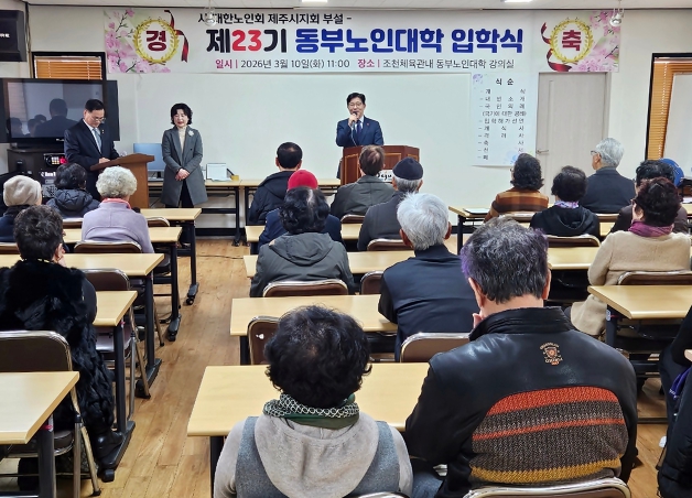 현원돈 제주시 부시장， 제23기 동부노인대학 입학식 참석