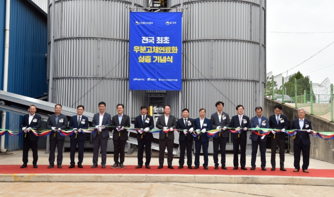 김제시, 골칫덩이 소똥을 ‘황금알 에너지’로... 새만금 수질 개선 총력전