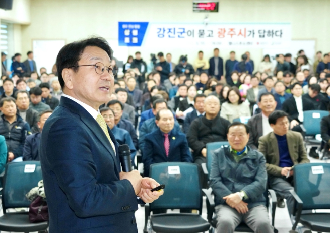 광주광역시-강진 연계 관광·농촌체험 등 상생발전 모색
