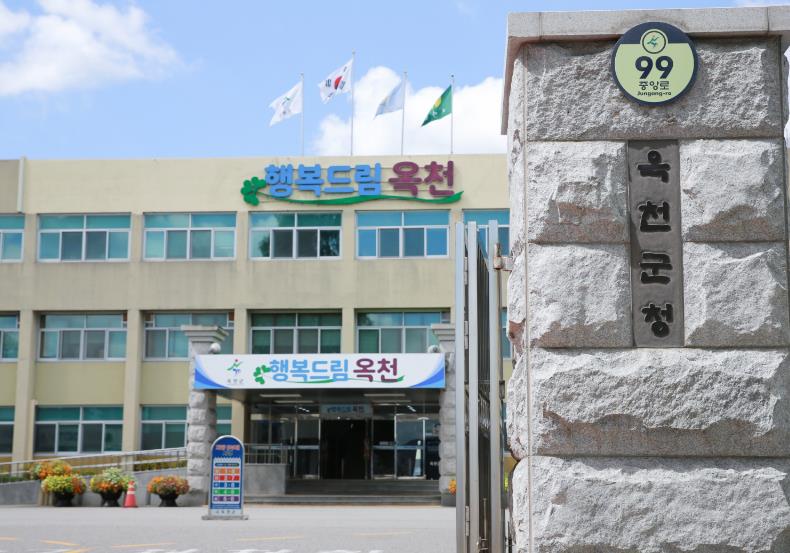 옥천군지역사회보장협의체 '따숨 정리 프로젝트' 추진