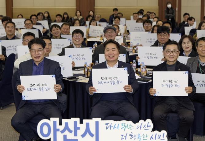 아산시 참여자치위원회 전체 분과회의 개최…시민 참여로 시정 방향 그린다