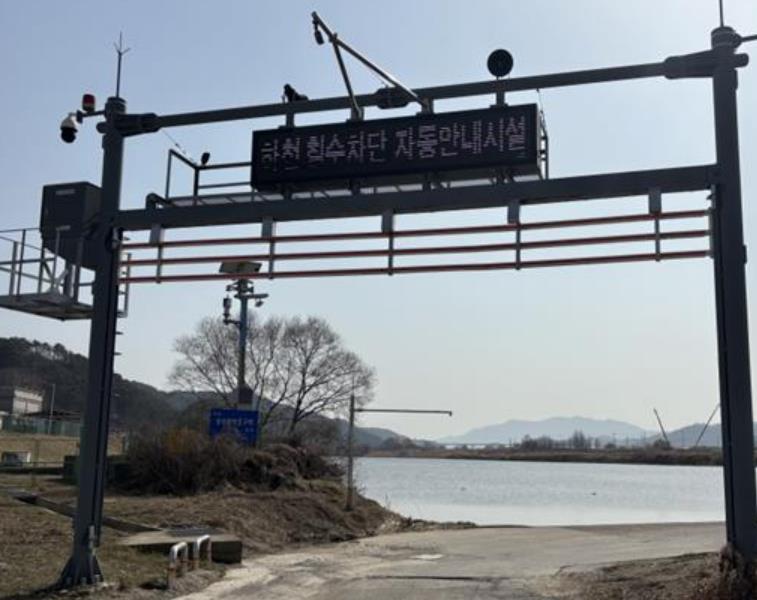 예산군, 여름철 대비 세월교 차단시설 일제점검 실시