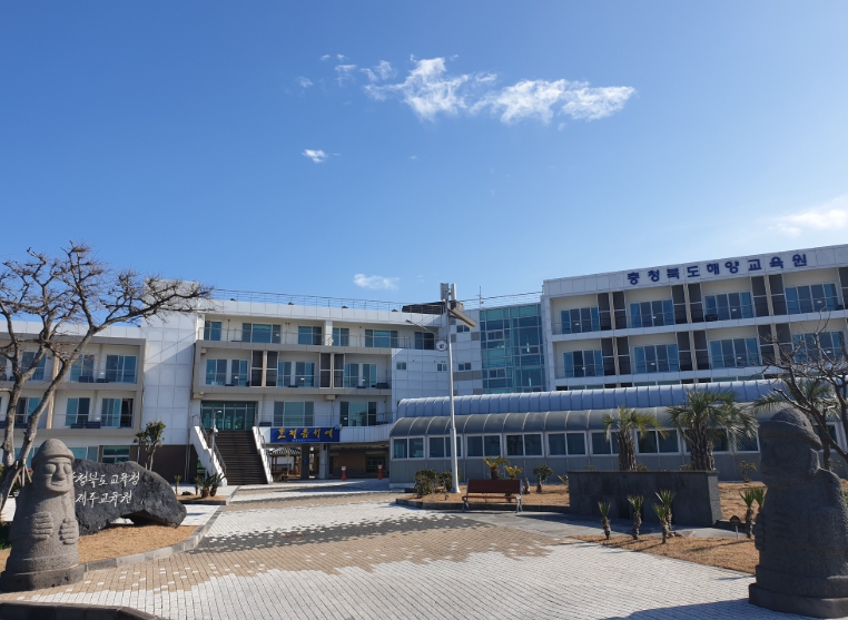 충북교육청 해양교육원 제주분원, 현장체험학습 본격 운영