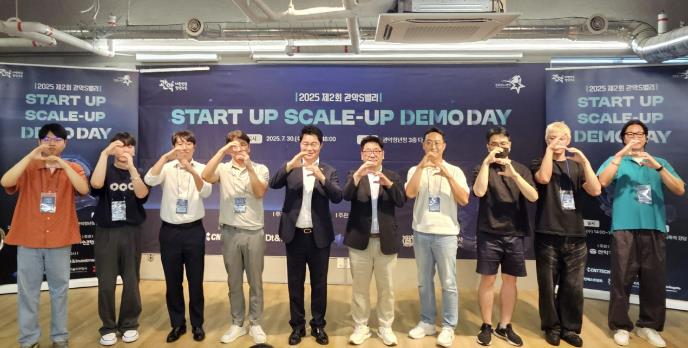 관악구, 관악S밸리 입주기업 6.5 대 1 경쟁 뚫고 최종 선정 …인공지능(AI) 중심의 첨단 기술기업 '결집'