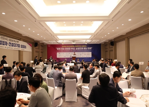 부산시, 지역하도급률 끌어올린다… 2026 부산형 지역하도급 도약(Jump-Up) 시동!