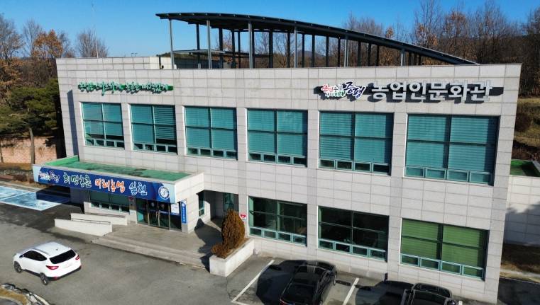 증평군농업기술센터, 2026년 농업인대학 교육생 모집