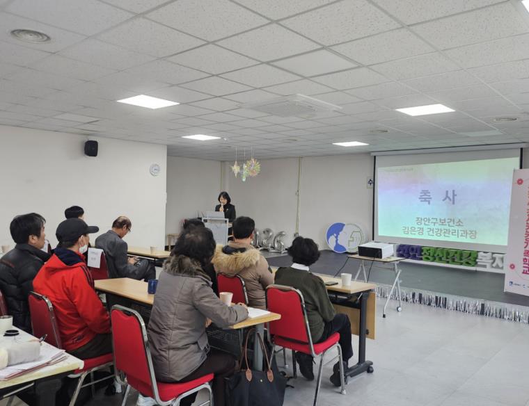 수원특례시, '2026년 정신건강가족학교' 개강식 개최